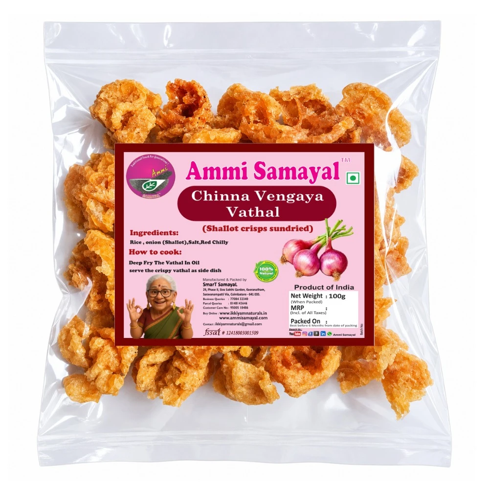 Ammi Samayal Sun Dried Shallot crisps (Onion/Chinna Vengayam) Vathal | Traditional Vadagam Crunchy Snack