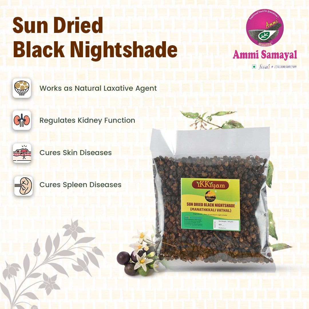 Sundried Black nightshade (Manathakkali) Vathal - Image 7
