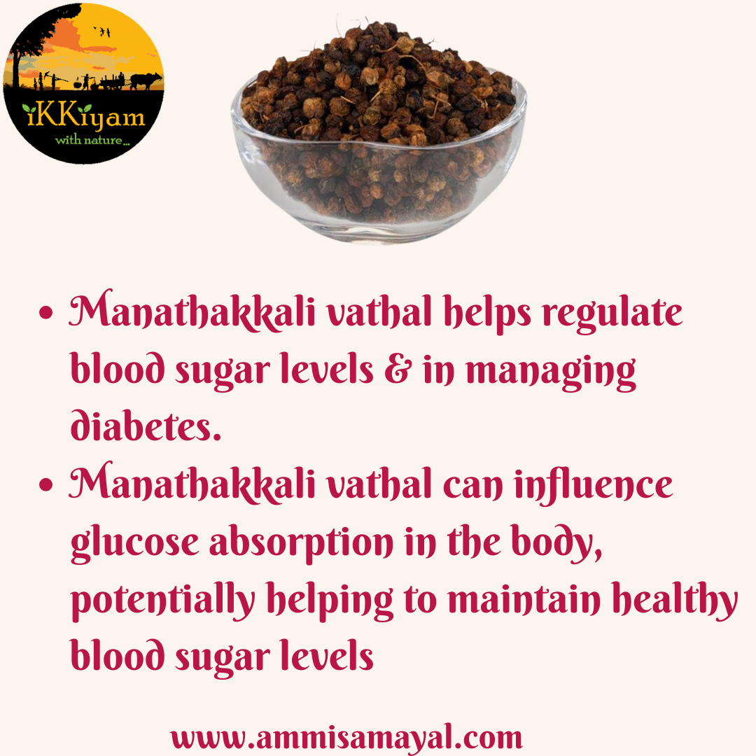 Sundried Black nightshade (Manathakkali) Vathal - Image 6