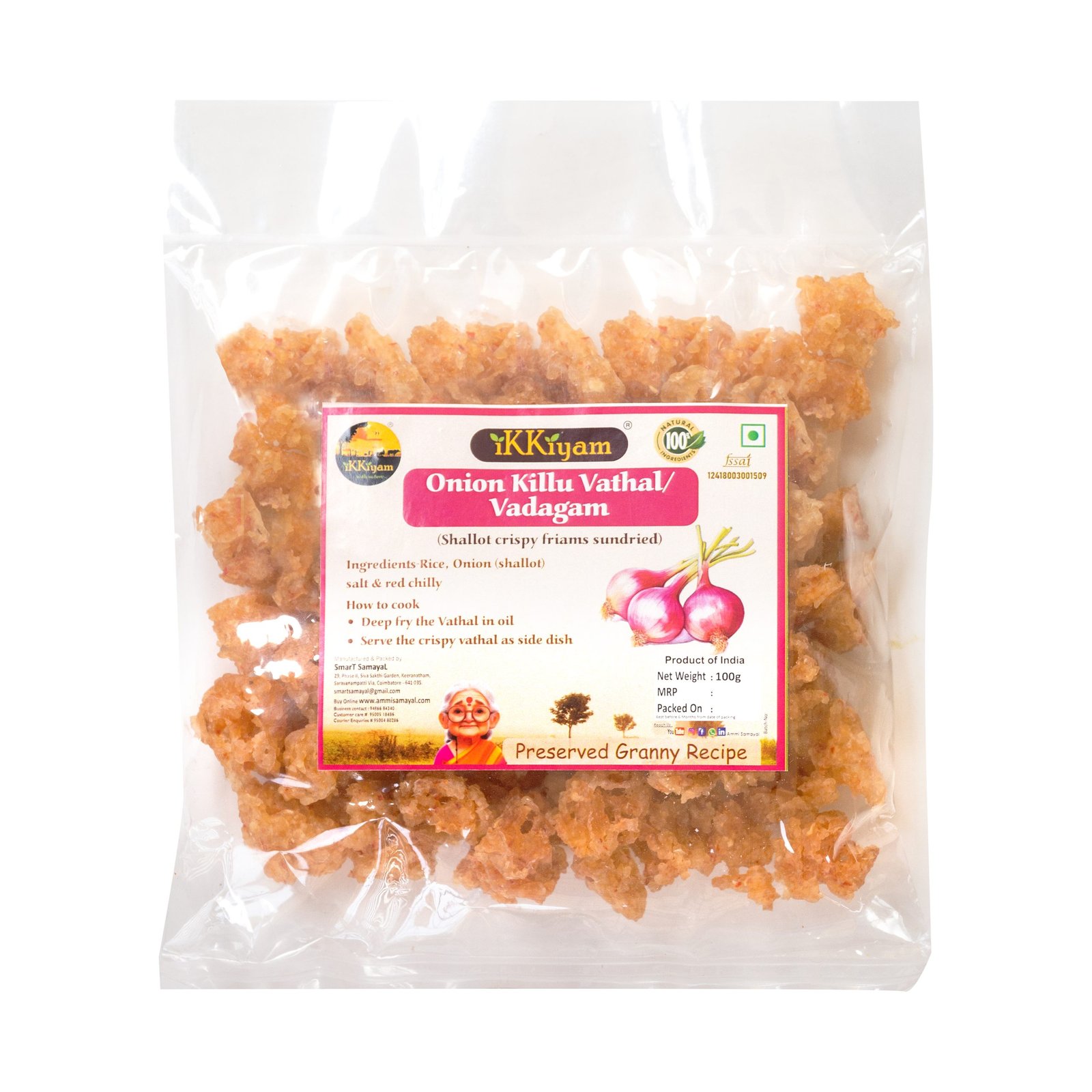 Shallot (onion) Vathal / Vadagam | வெங்காய வத்தல் |  350g