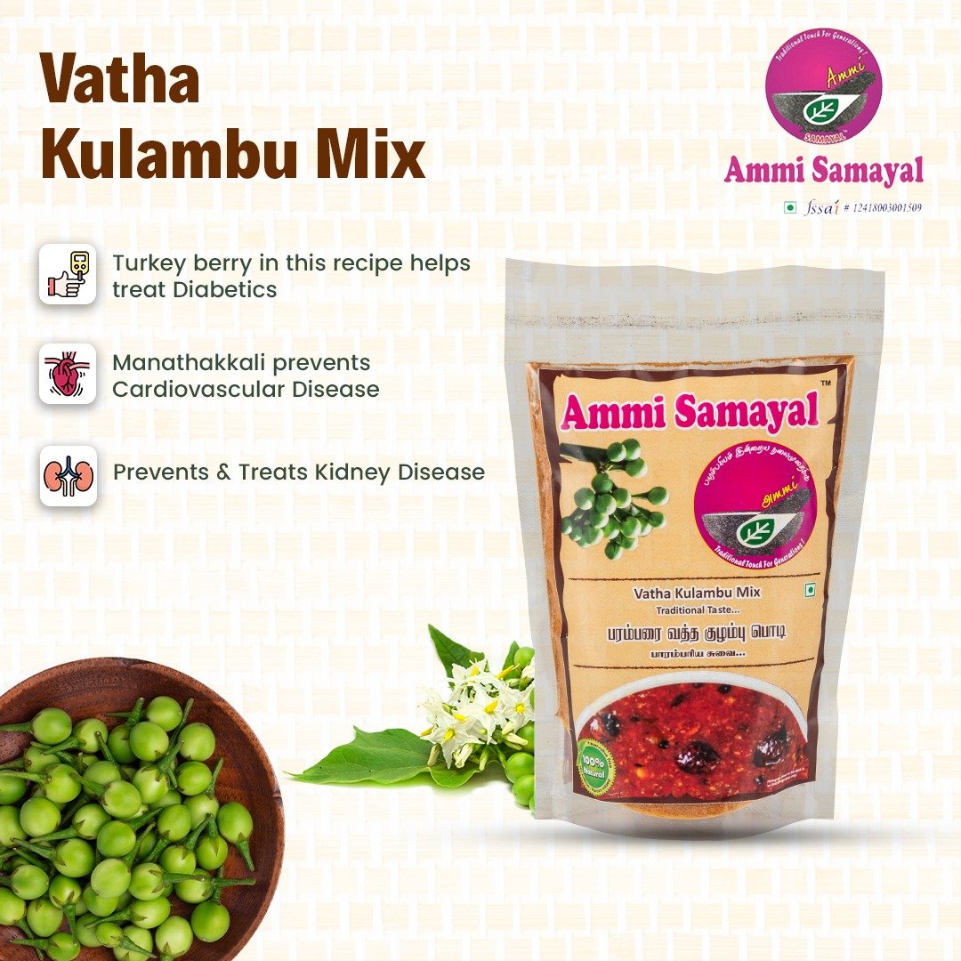 Vathakulambhu powder - Image 3