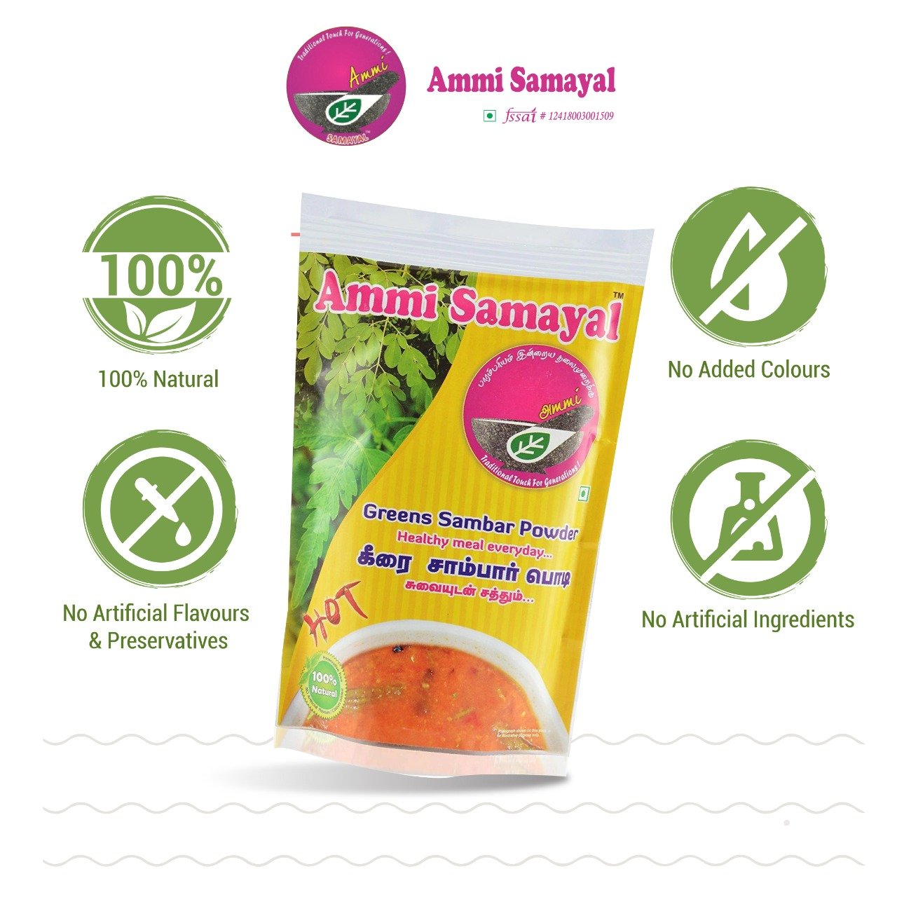 Keerai sambar powder - Image 2