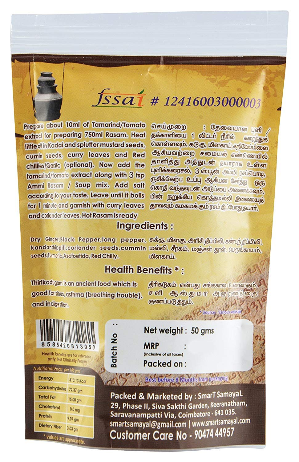 Thirikadugam RASAM powder - Image 3