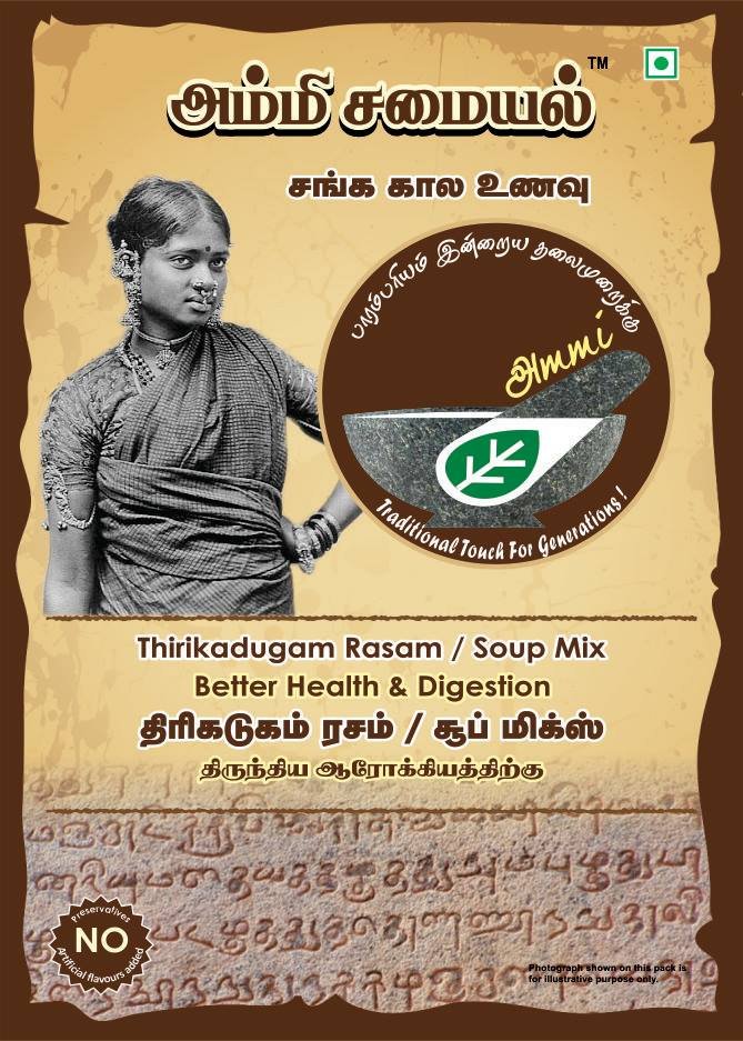 Thirikadugam RASAM powder - Image 2