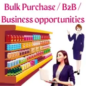 Bulk purchase | B2B | Business opportunities