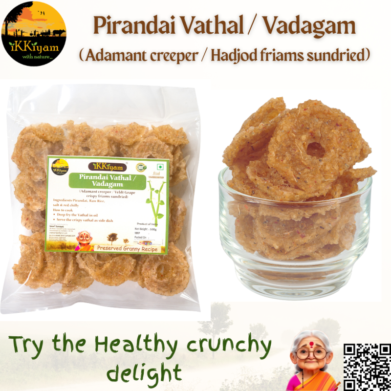 Nalleru, Cissus Quadranglaris, Hadjod, Veldt Grape sun dried crisps | Pirandai Vathal  | Vadagam | பிரண்டை வத்தல்  |  100g