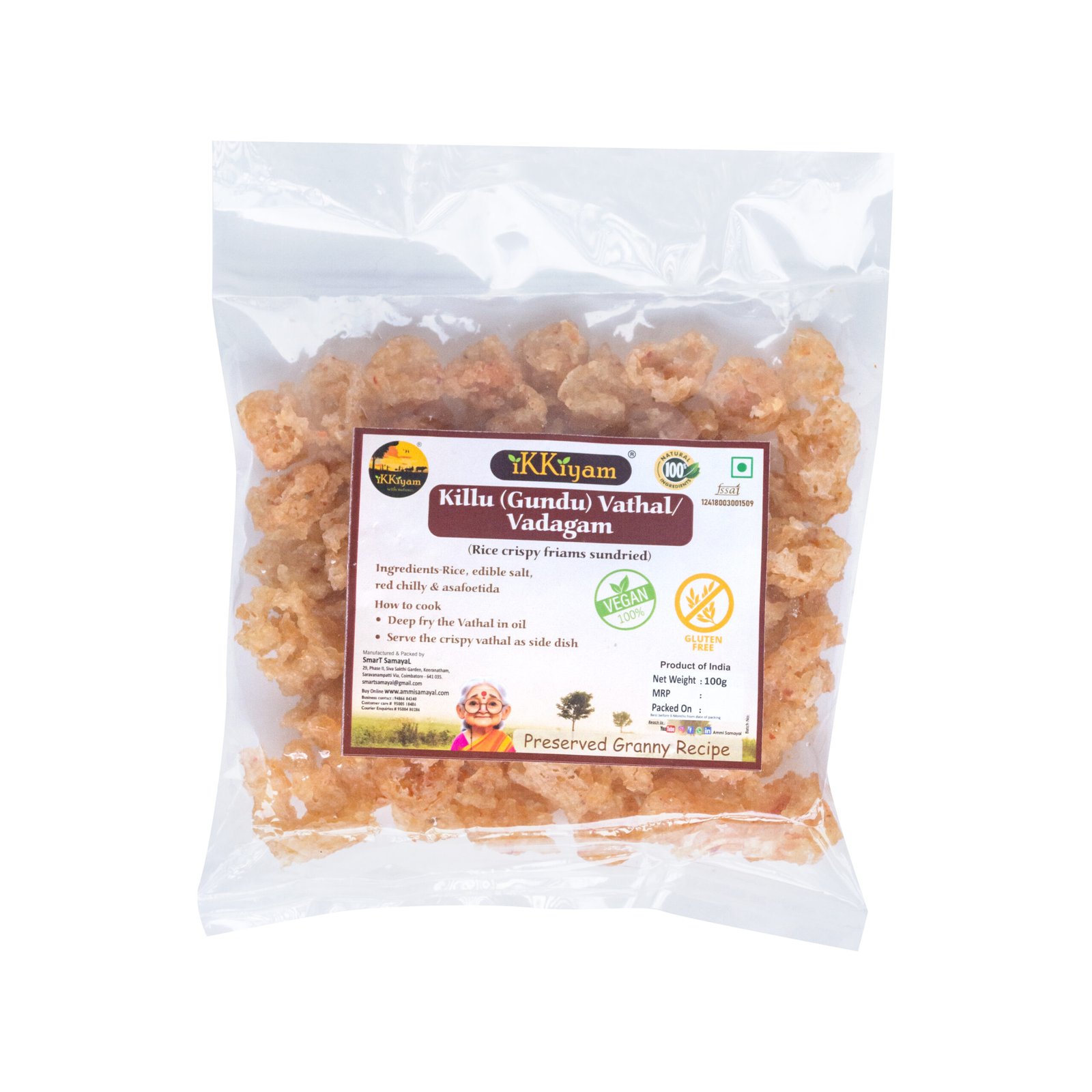 Gundu (Killu) vathal / vadagam 100g