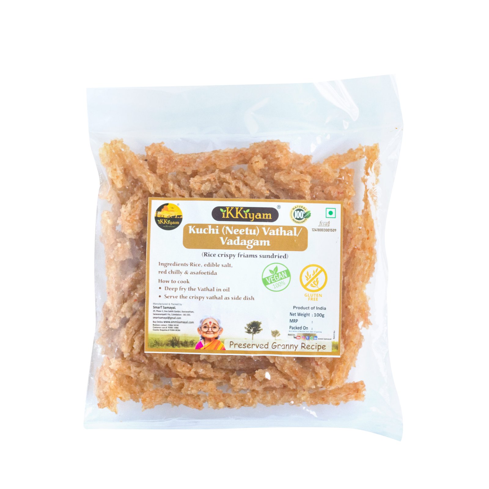 Kuchi (Neettu) vathal / vadagam 1 Kg