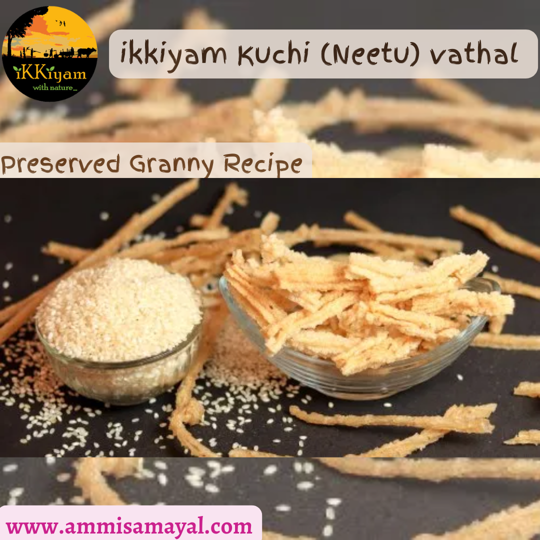 Kuchi (Neettu) vathal / vadagam - Image 3