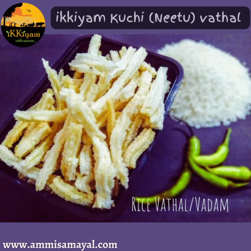 Kuchi (Neettu) vathal / vadagam - Image 5