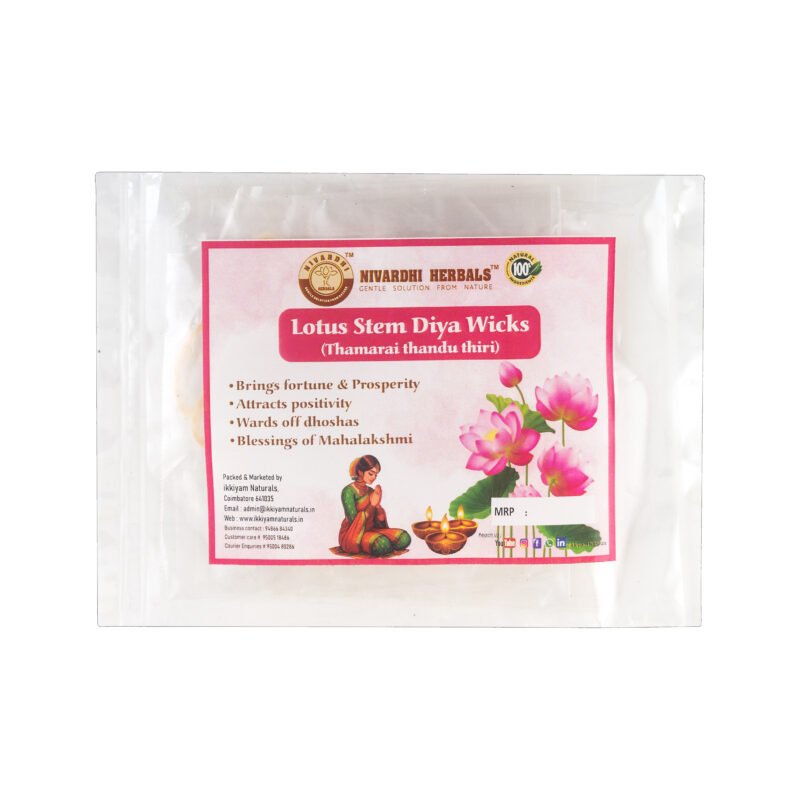 Lotus stem (diya / deepam) wick (Thamarai thandu thiri)