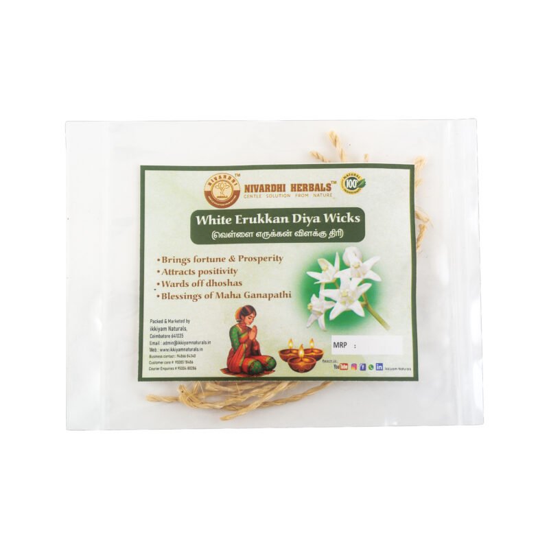 White Calotrophis/Milkweed (diya / deepam) wick (White Erukkan thiri)