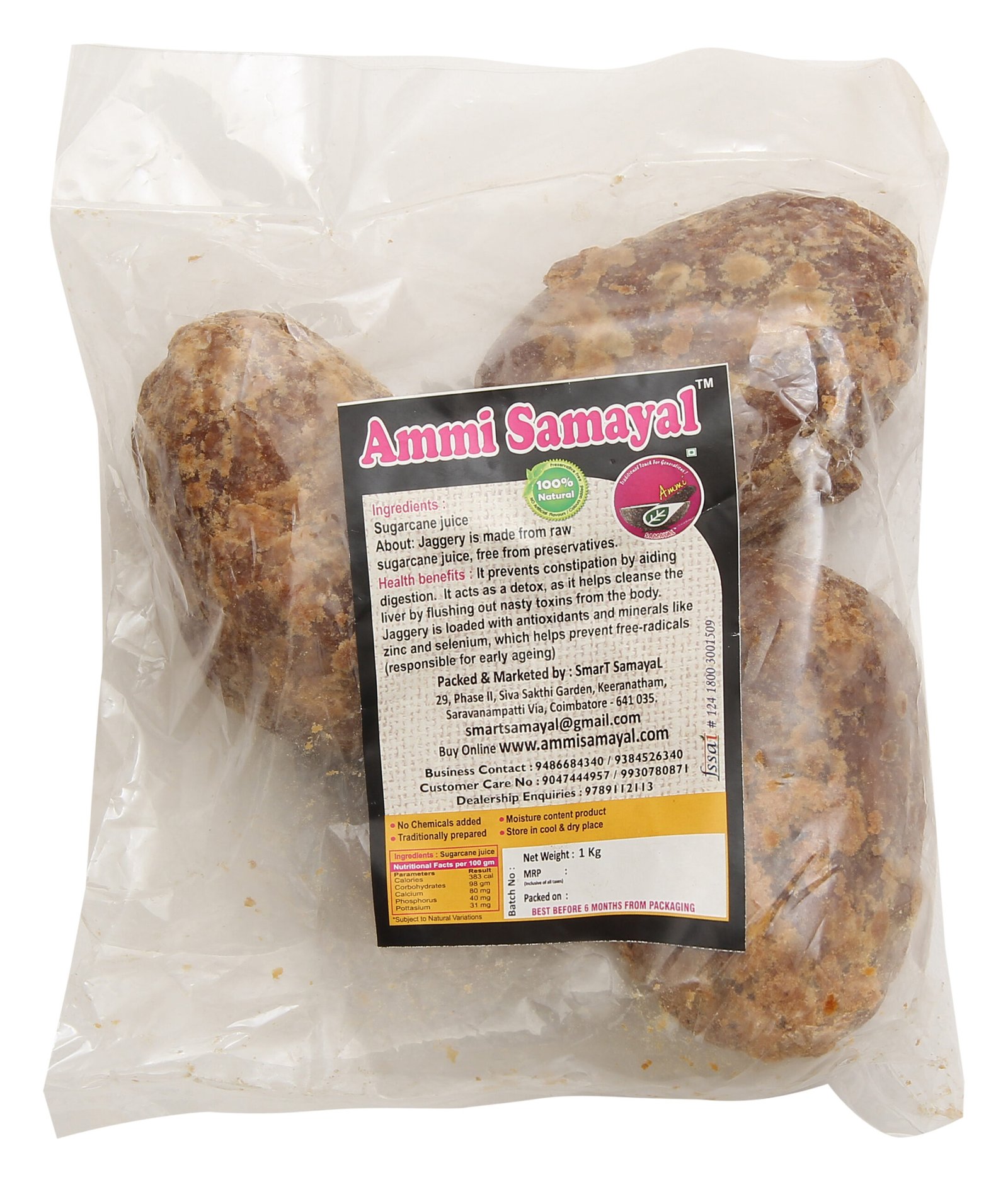 Natural Jaggery (Gur / இயற்கை வெல்லம்) - Image 2